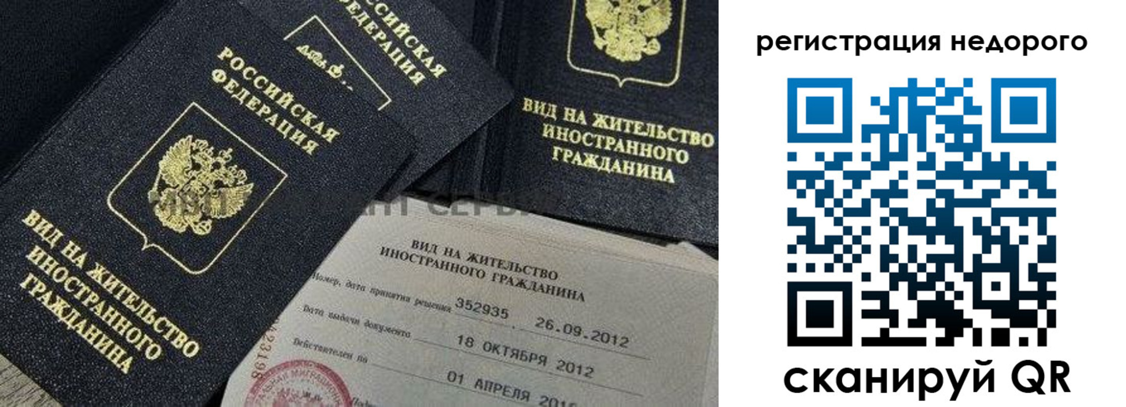 прописка для кредита в Козьмодемьянске