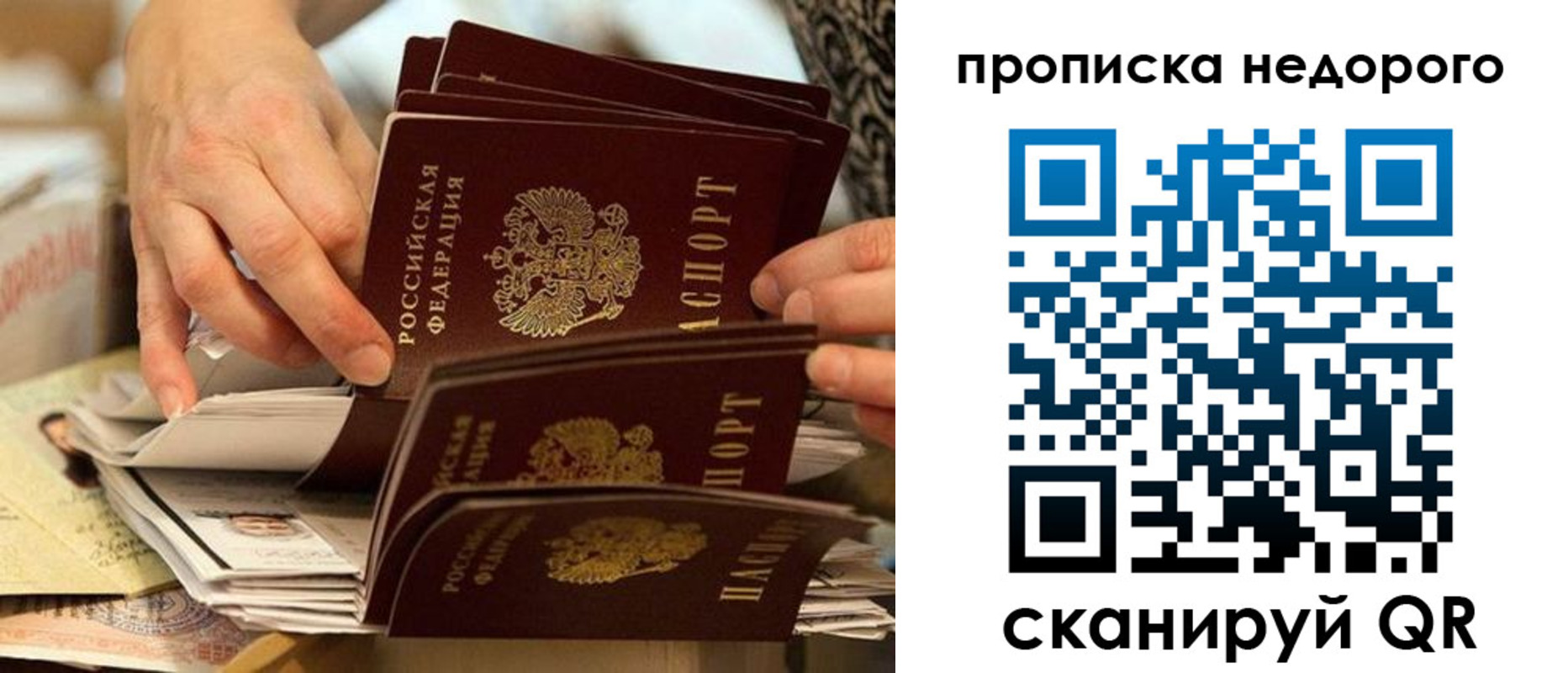 миграционный учет в Козьмодемьянске