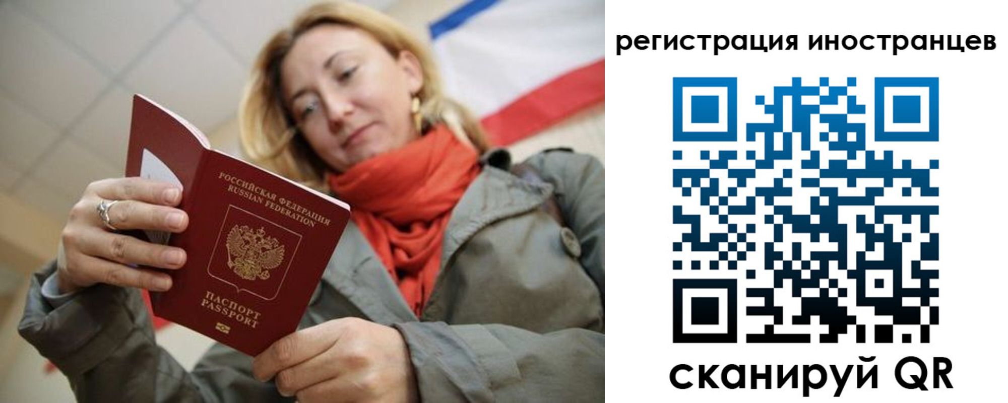 регистрация для школы в Козьмодемьянске