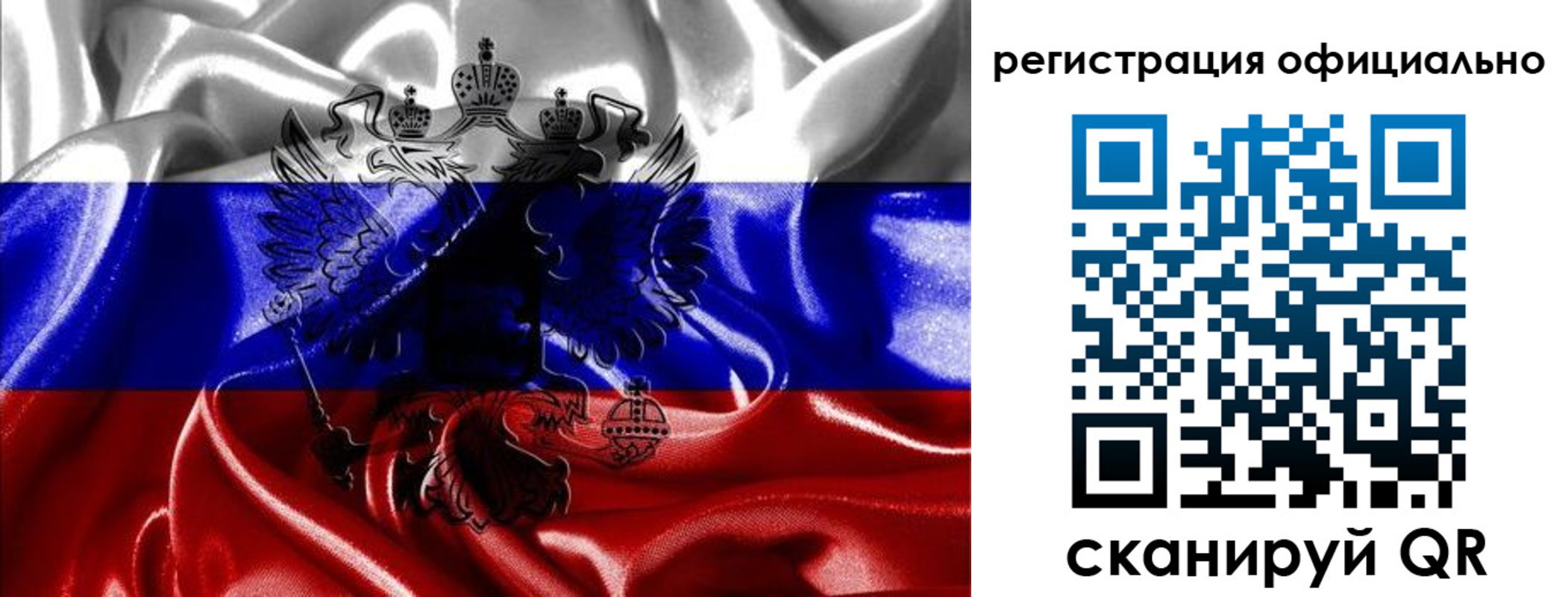 прописка регистрация в Козьмодемьянске