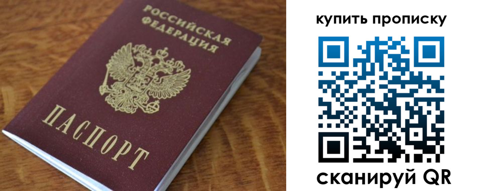 временная регистрация гарантия в Козьмодемьянске