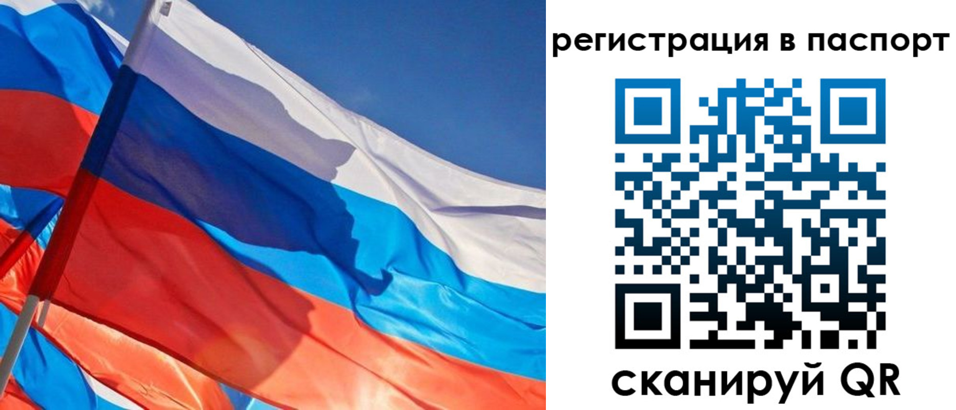 временная регистрация собственник в Козьмодемьянске