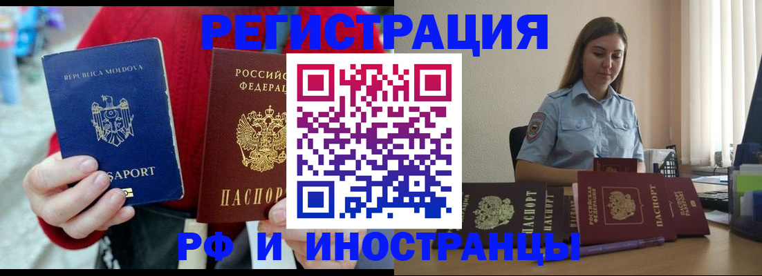 где прописаться в Козьмодемьянске
