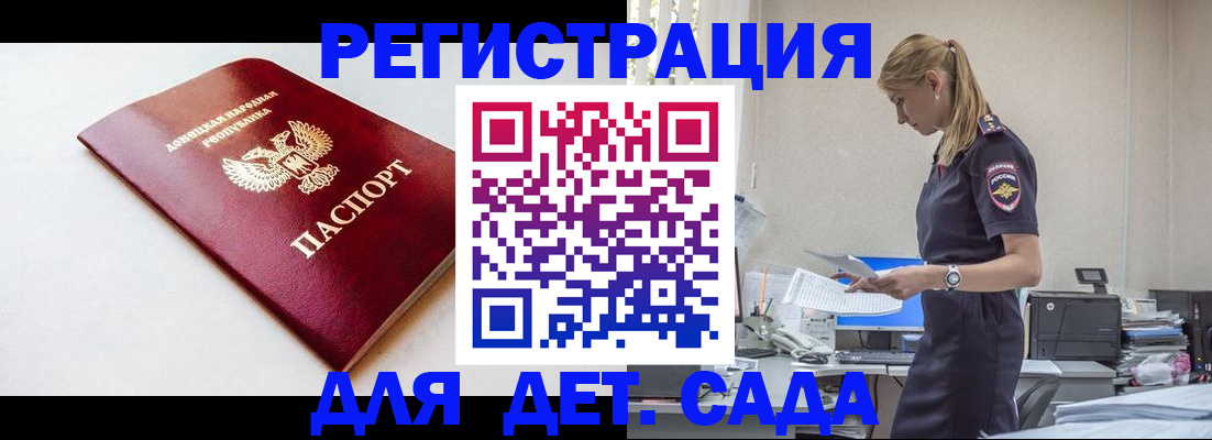 временная регистрация в Козьмодемьянске