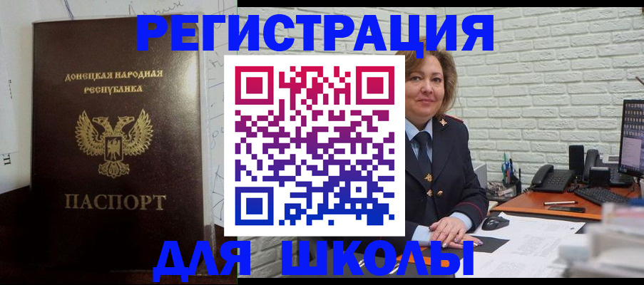 временная регистрация для всех в Козьмодемьянске